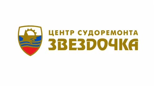 СЦ «Звёздочка»